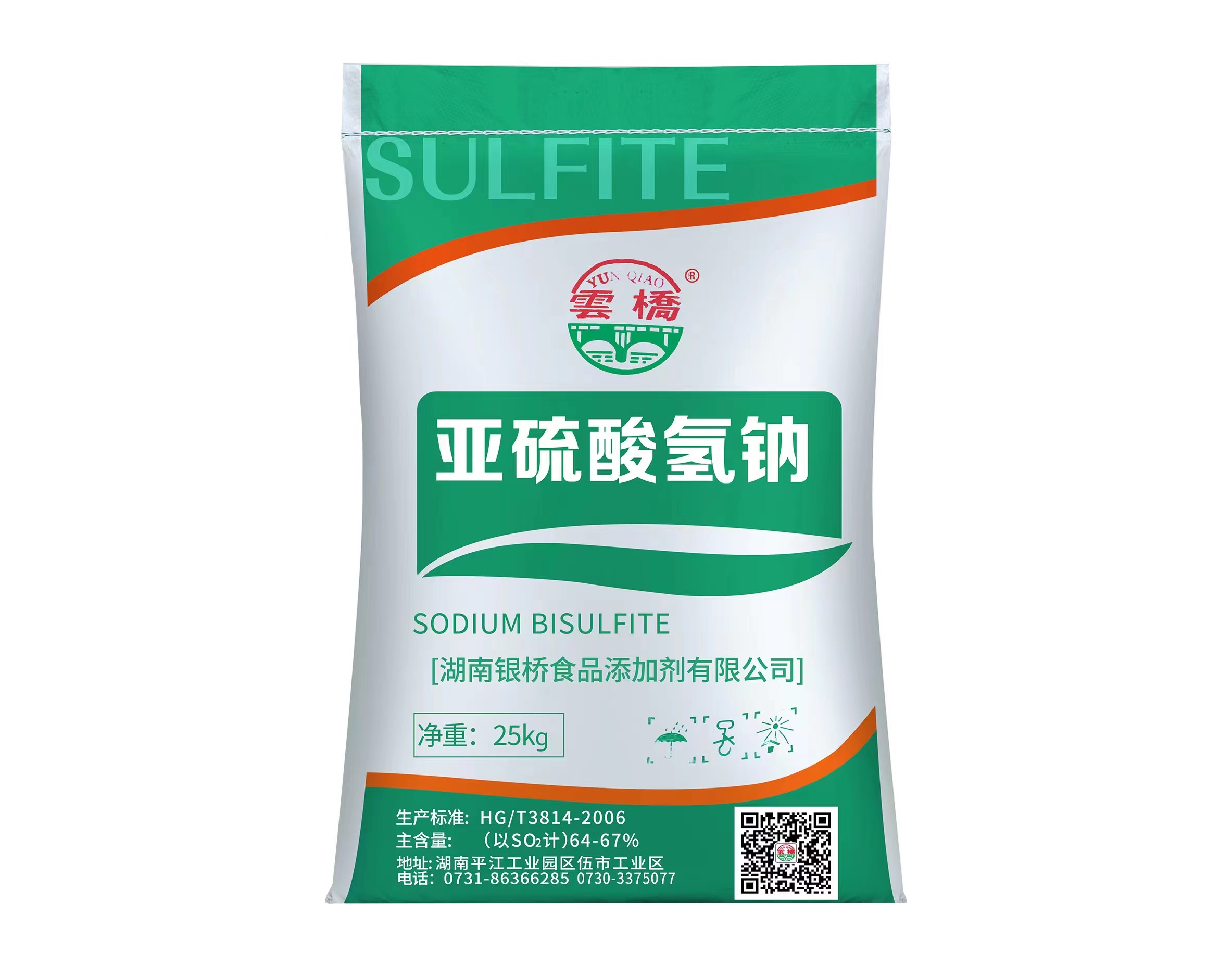银桥.jpg