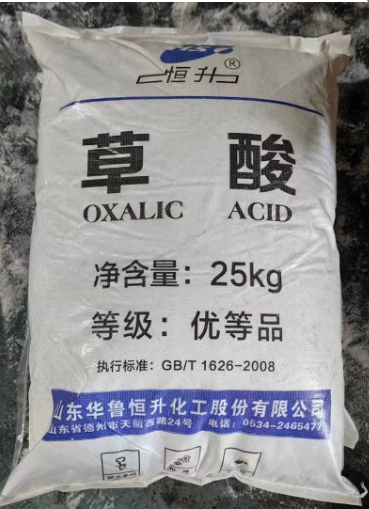 恒升草酸.png