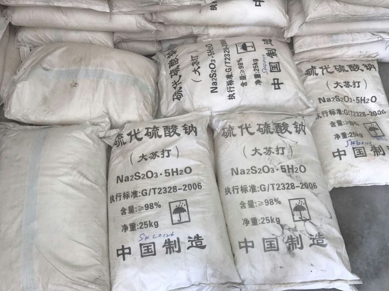 中国制造大苏打.jpg