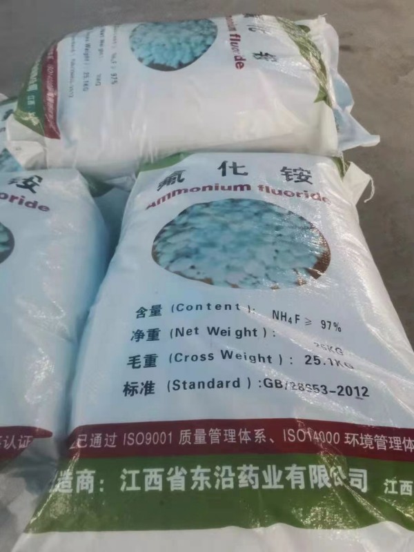 江西东沿氟化铵.jpg