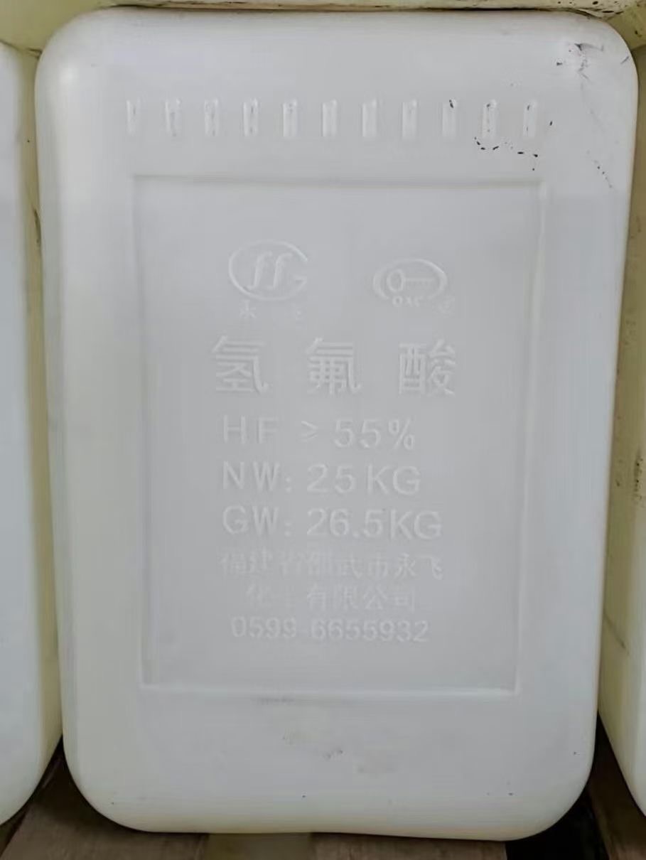 氢氟酸