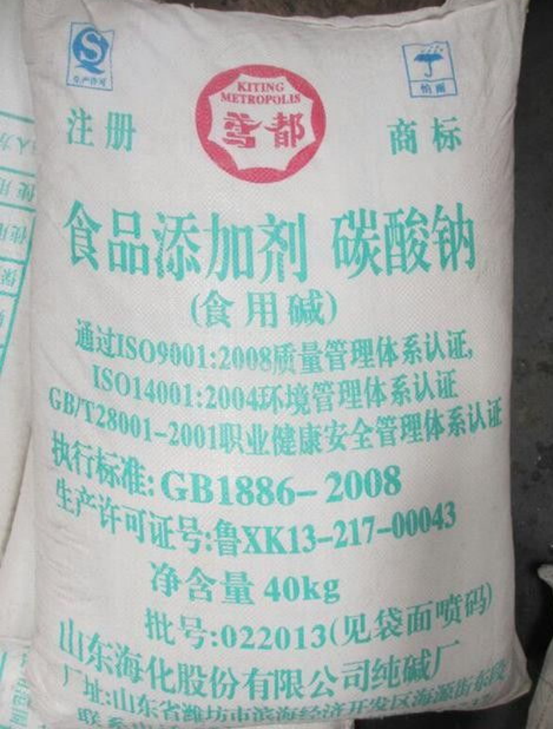 食品纯碱